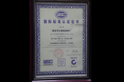 (中)國際標(biāo)準(zhǔn)認(rèn)證證書ISO9001 2000